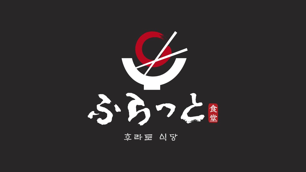 Furato Japanese Restaurant logo with chopsticks and red brush circle symbol, representing authentic Japanese dining identity.