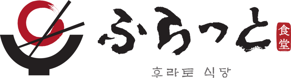 Furato Restaurant CI