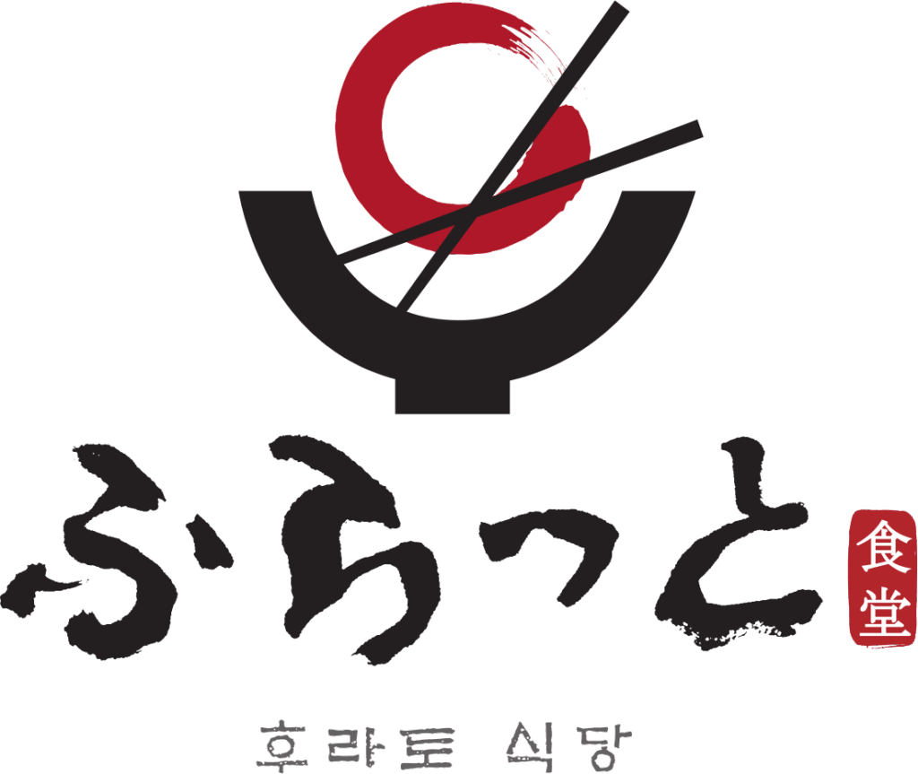 Furato Restaurant CI