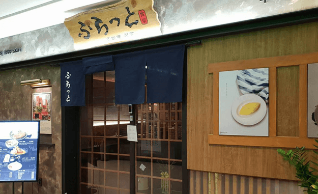 secret of taste retaurant