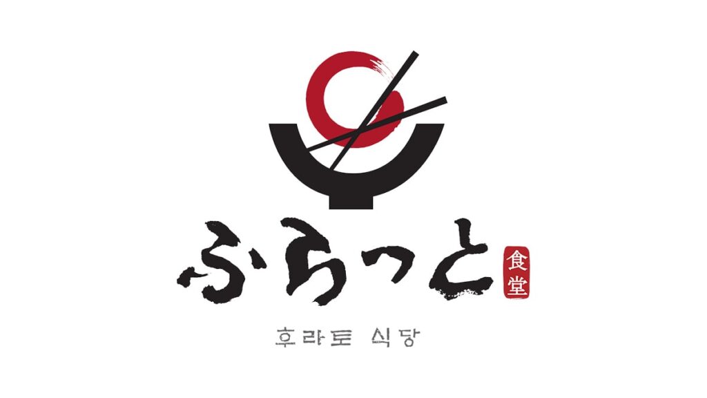 Furato Restaurant Site image